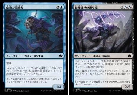 BIGs 中道大輔『ブルームバロウ』シールド考察【BIGWEB | MTG】日本